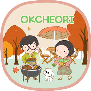 옥철이_ 바베큐 카톡테마